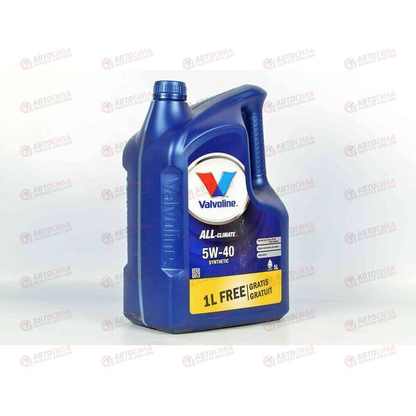 Масло ДВС VALVOLINE 5W40 ALL CLIMATE 5 л