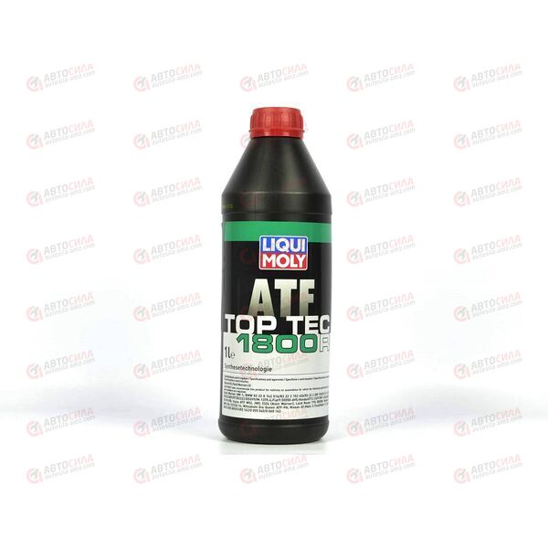 Масло КПП LIQUI MOLY 75W90 Vollsynthetisches Hypoid Getriebeoil GL5 1 л