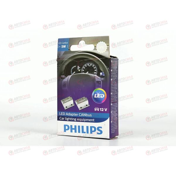 Блокиратор ошибок (обманка) LED CANbus 5W 12V (2шт) Philips