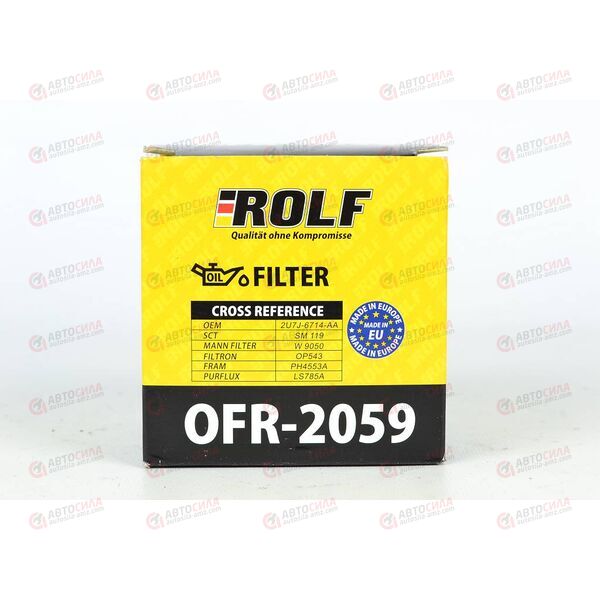 Фильтр масляный (OP543) Ford (OFR2059) ROLF, изображение 4