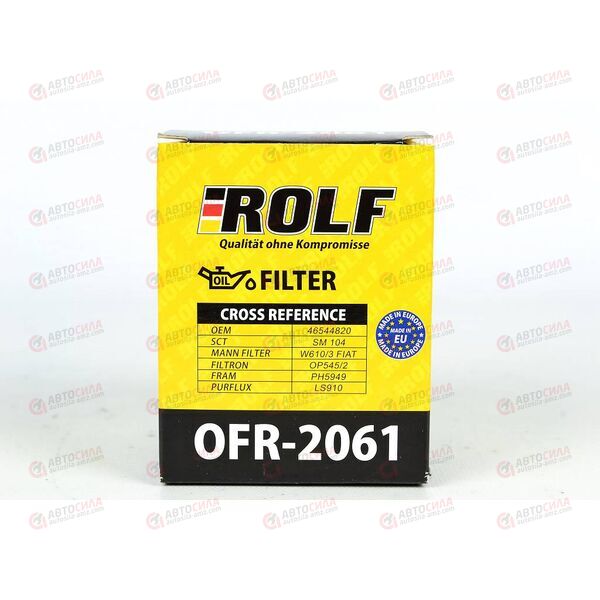 Фильтр масляный (OP545/2) Citroen Fiat (OFR2061) ROLF, изображение 4