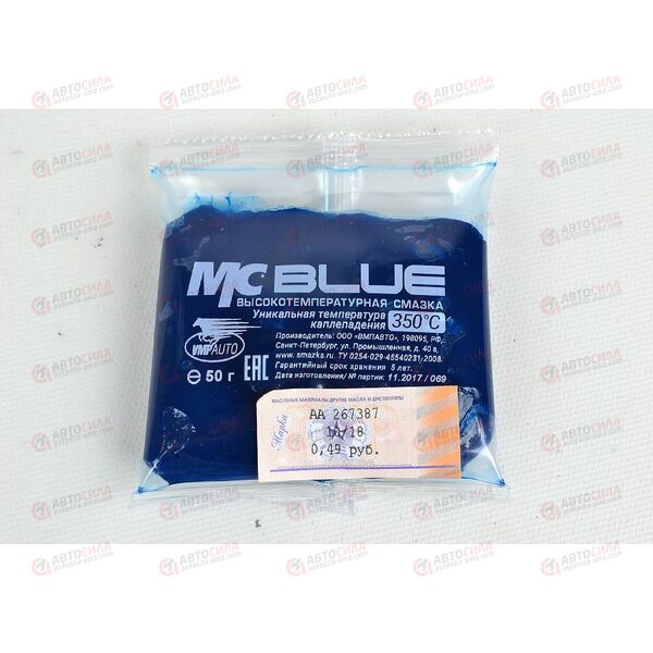 Смазка литиевая высокотемпературная 50 г MC-1510 BLUE (стик-пакеты на топпере) 5 шт ВМПАВТО, изображение 2
