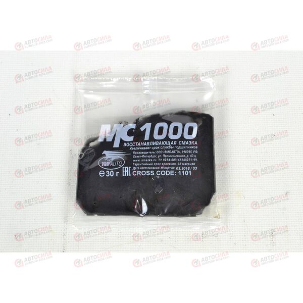 Смазка восстанавливающая многофункц МС 1000 30 г (стик-пакет) (100 шт) ВМПАВТО , изображение 2