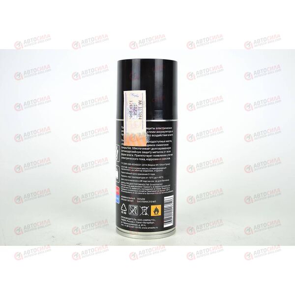 Смазка силиконовая 150 мл Silicot Spray диэлектрическая (аэрозоль) ВМПАВТО РАСПРОДАЖА, изображение 2