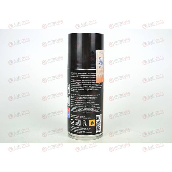 Смазка силиконовая 210 мл Silicot Spray для замков и петель (аэрозоль) (12 шт) ВМПАВТО, изображение 2