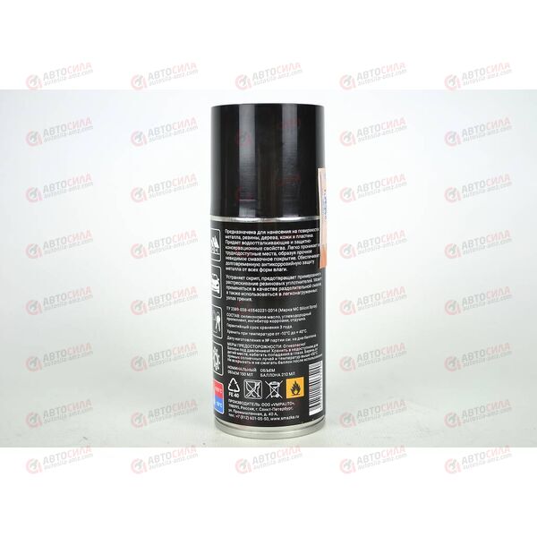 Смазка силиконовая 210 мл Silicot Spray универсальная (аэрозоль) (12 шт) ВМПАВТО , изображение 2