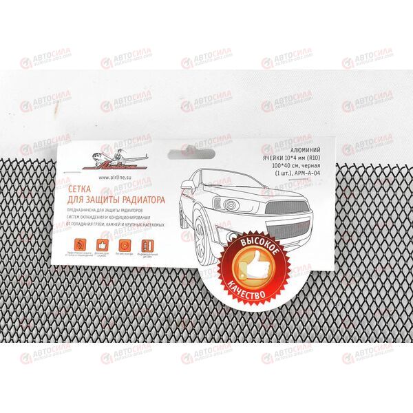 Сетка для защиты радиатора алюм., яч. 10*4 мм (R10), 100*20 см, черная AIRLINE, изображение 2