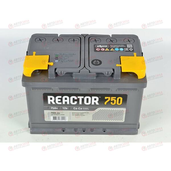 Аккумулятор 75VL REACTOR (L+) (1) (пт 750)(278х175х190) 2019 год, изображение 3