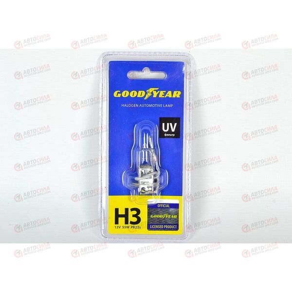 Лампа галоген 12В H3 55 Ватт UV фильтр (на блистер) Goodyear, изображение 2