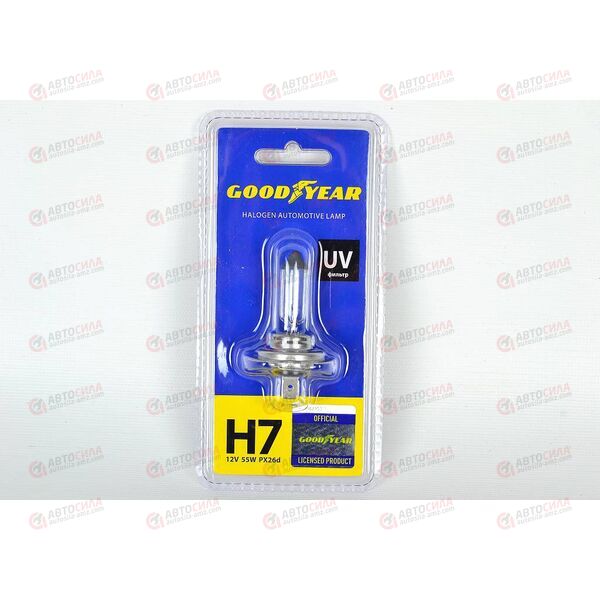 Лампа галоген 12В H7 55 Ватт PX26d UV фильтр (на блистер) Goodyear, изображение 2