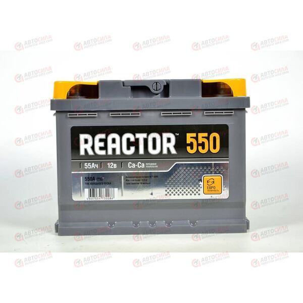 Аккумулятор 55VL REACTOR (R+) (0) (пт 550)(242х175х190) 2019 год, изображение 2