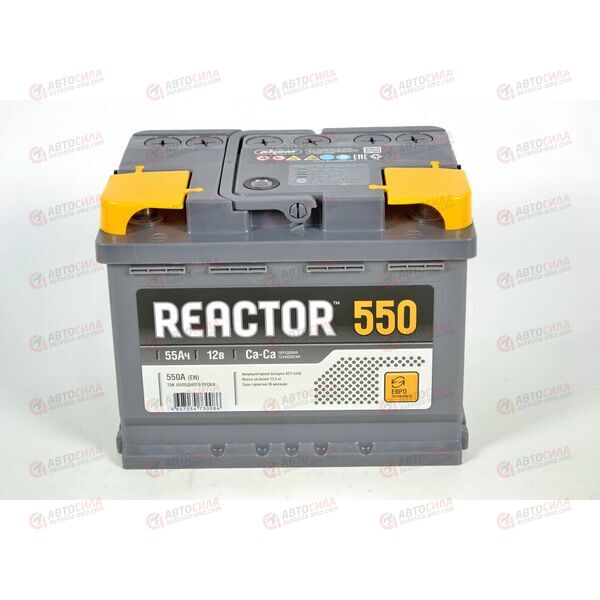 Аккумулятор 55VL REACTOR (R+) (0) (пт 550)(242х175х190) 2019 год, изображение 4