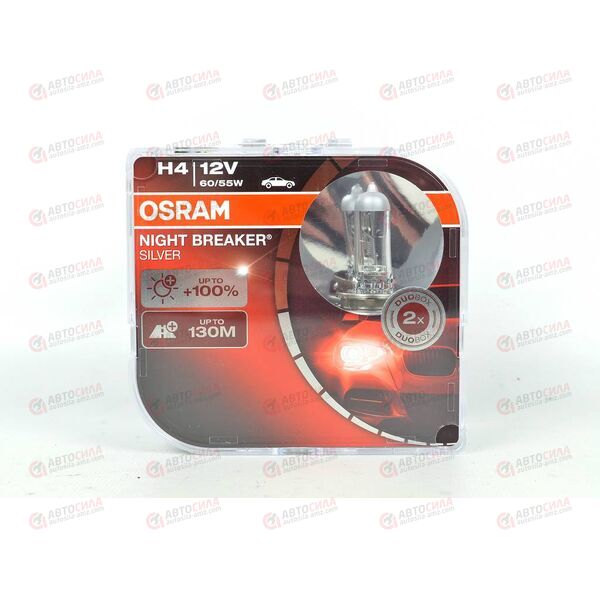 Лампа галоген 12В H4 60/55 Ватт P43t Night Breaker Silver + 100% (пласт/кор 2 шт) OSRAM, изображение 2