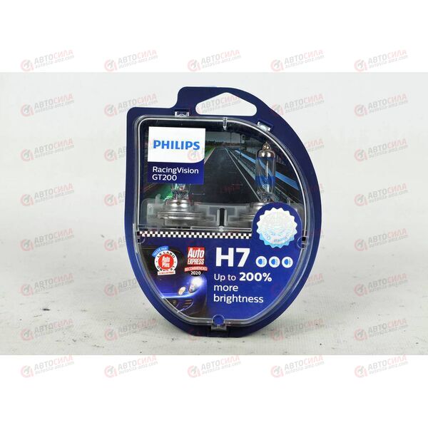 Лампа галоген 12В H7 55 Ватт +200% Racing Vision GT200 (2 шт) Philips, изображение 2