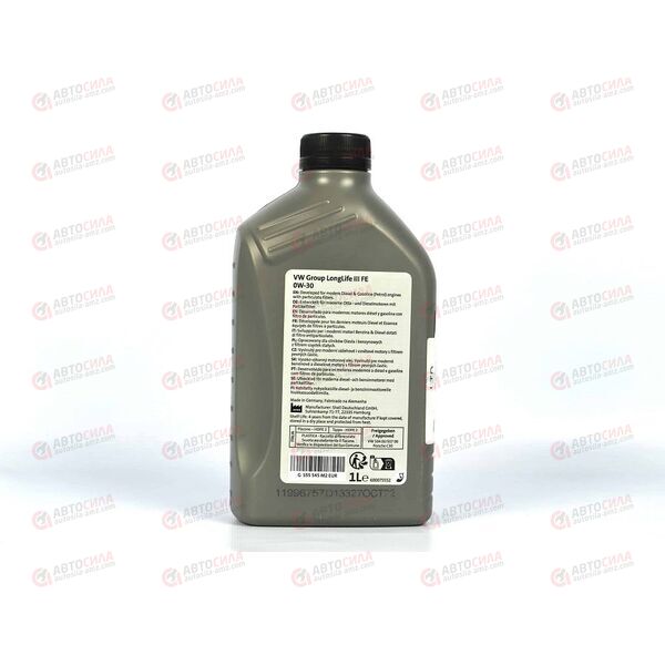 Масло ДВС VAG 0W30 Long Life 1 л, изображение 3