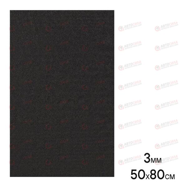 Шумоизоляция (изолирующая мембрана) М3Н (50*80 см) КС 3 мм неткан материал AIRLINE, изображение 2