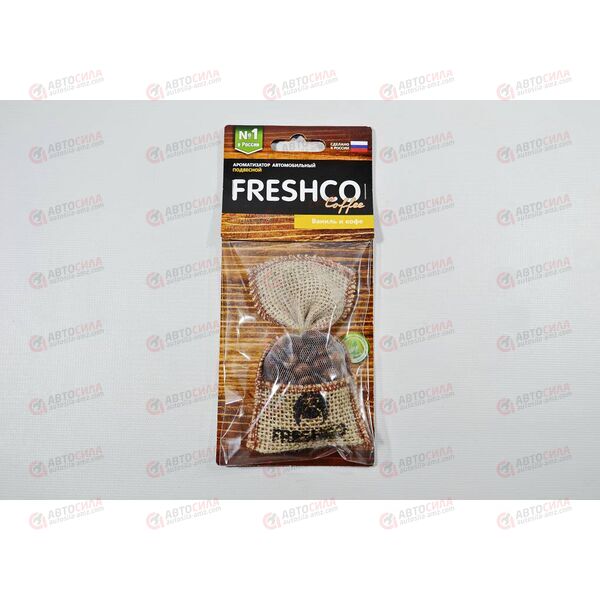 Ароматизатор мешочек Coffee пакет Freshco Ваниль и кофе Azard, изображение 2