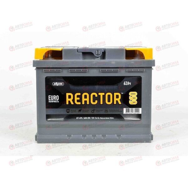 Аккумулятор 62VL REACTOR (R+) (0) (пт 660)(242х175х190) 2022 год, изображение 2