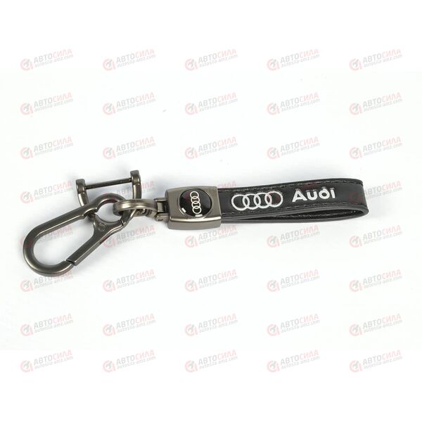 Брелок для ключей AUDI кожаный с карабином AV, изображение 2