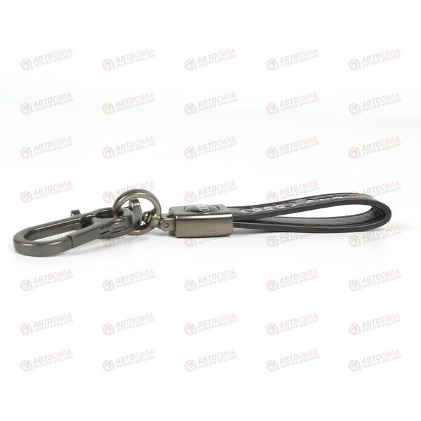 Брелок для ключей AUDI кожаный с карабином AV, изображение 3