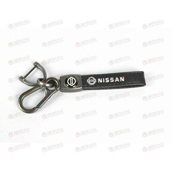Брелок для ключей NISSAN кожаный с карабином AV, изображение 2