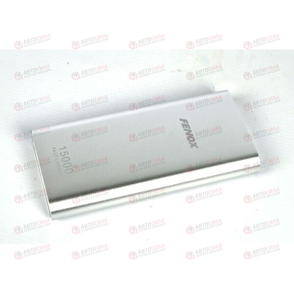 Аккумулятор внешний универсальный (Power bank) 15000mA металл/ABS пластик mUSB USB-C 3А FENOX, изображение 2