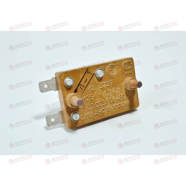 Резистор отопителя ВАЗ 2101 СОАТЭ(Cтарый Оскол), изображение 2