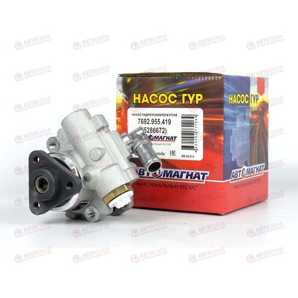 Насос ГУРа Газель NEXT (дв.CUMMINS ISF 2.8 ЕВРО-4) (5286672) АвтоМагнат