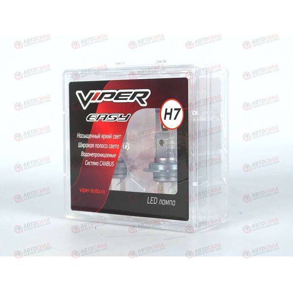 Лампа с/диод H7 LED 12/24В 30Вт 5500К 4000Лм EASY (2 шт) VIPER