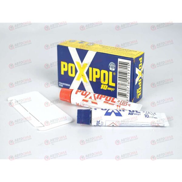 Холодная сварка POXIPOL (серая) 14 г