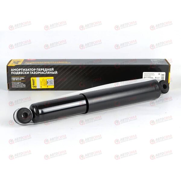 Амортизатор подвески 3302 (газ/масло) 3302-2905006 (GPART) ГАЗ