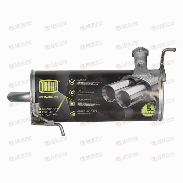 Глушитель Mitsubishi Outlander (12-) 2.0i/2.4i (алюмин) (EMM 1103) TRIALLI